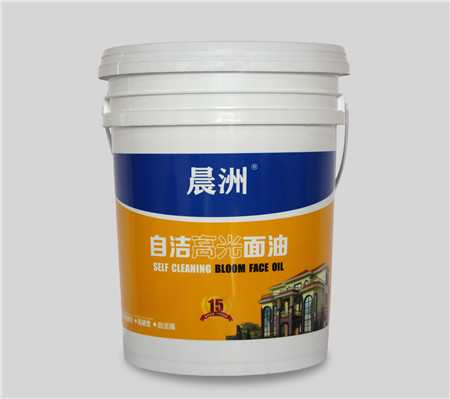 晨洲自潔高光面油