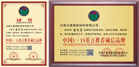 行業(yè)資質(zhì)證書