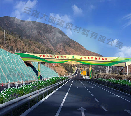 保滬高速芒寬段